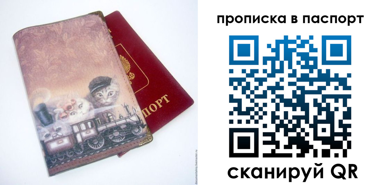 временная регистрация госуслуги в Коряжме