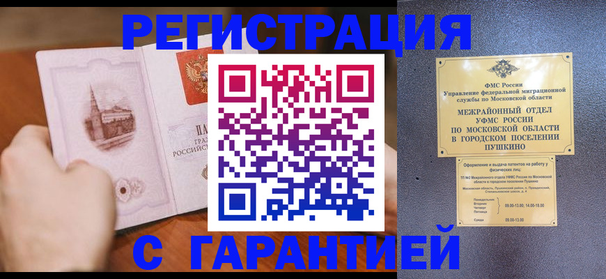 найти адрес прописки в Коряжме