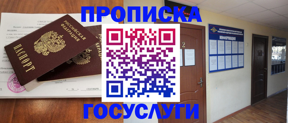 форма 3 в Коряжме