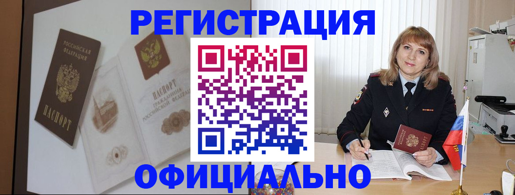 регистрация для дет. сада в Коряжме