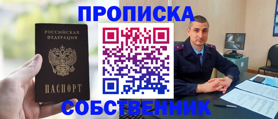 временная регистрация адрес в Коряжме
