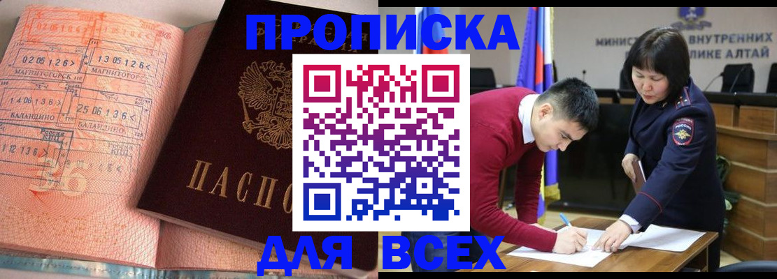 пропишу в квартире в Коряжме